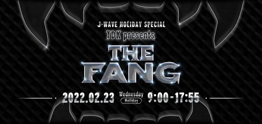 J-WAVE HOLIDAY SPECIAL TDK presents THE FANG
