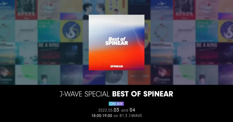 J-WAVE SPECIAL BEST OF SPINEAR