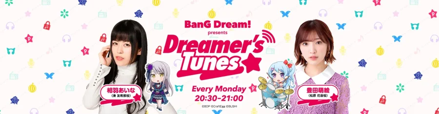 BanG Dream! presents Dreamer's Tunes
