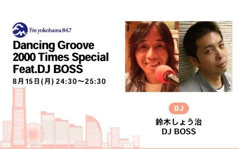 Dancing Groove 2000 Times Special Feat.DJ BOSS