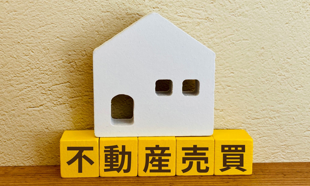 不動産買取のCM